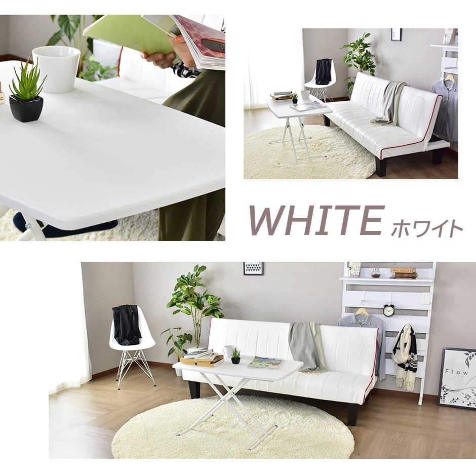 昇降テーブル トリトン85×55