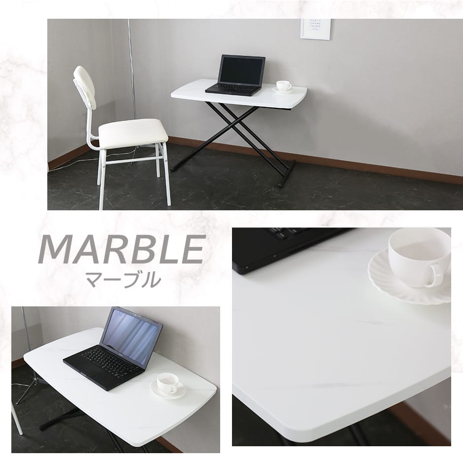 昇降テーブル トリトン85×55