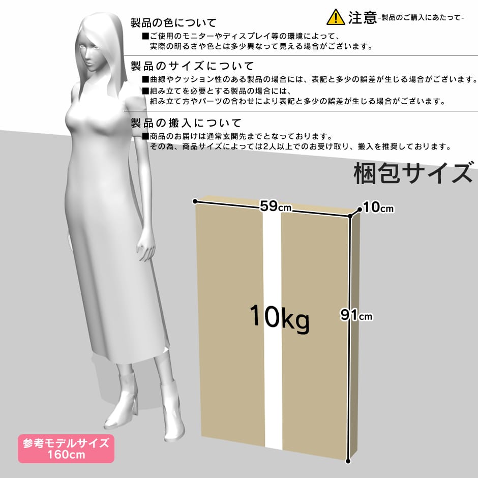 昇降テーブル トリトン85×55