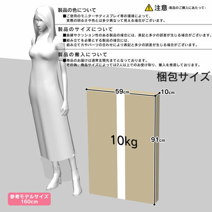 昇降テーブル トリトン85×55