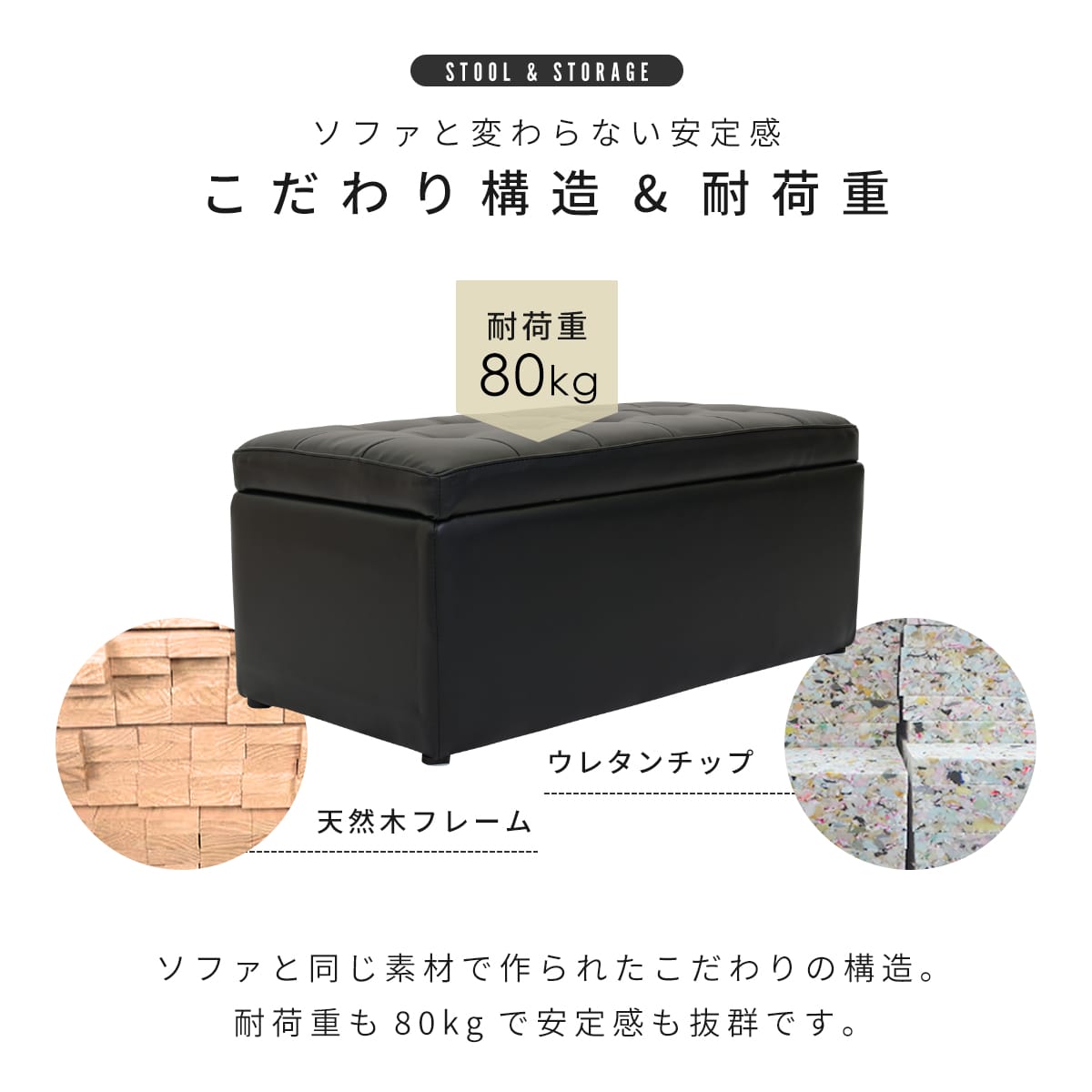収納スツール トランクベンチ