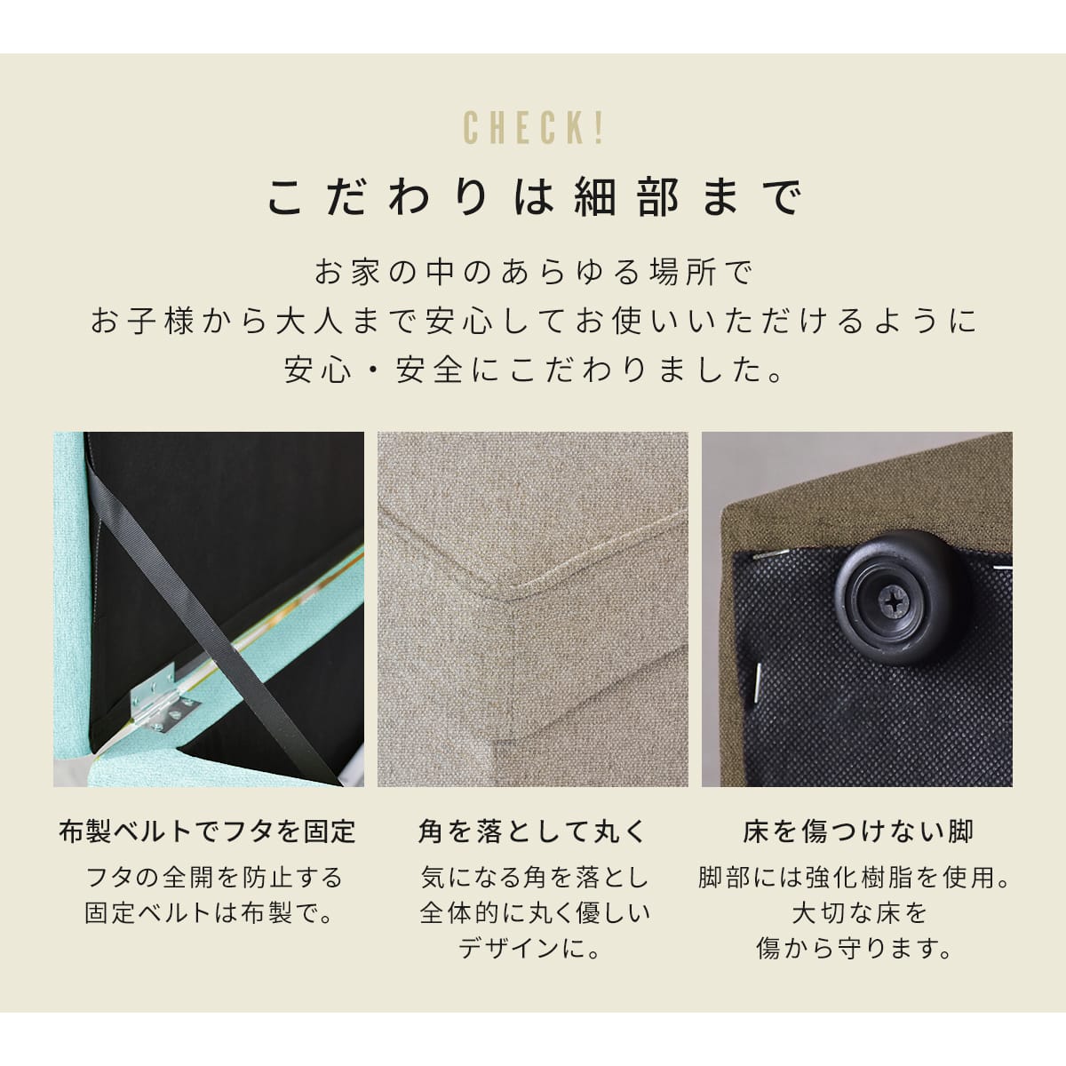 収納スツール トランクベンチ