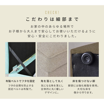 収納スツール トランクベンチ