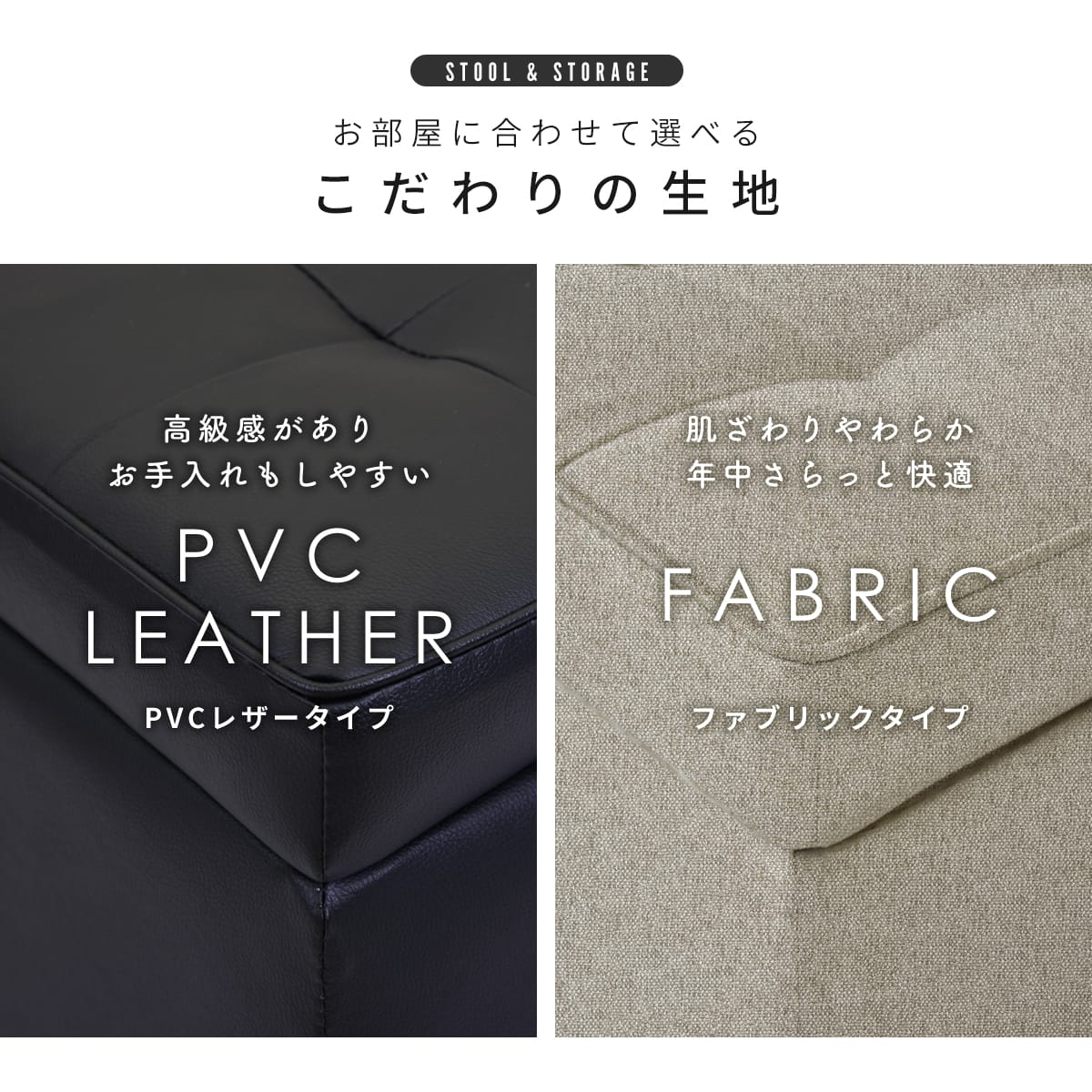 収納スツール トランクベンチ