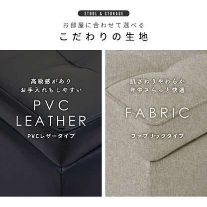 収納スツール トランクベンチ