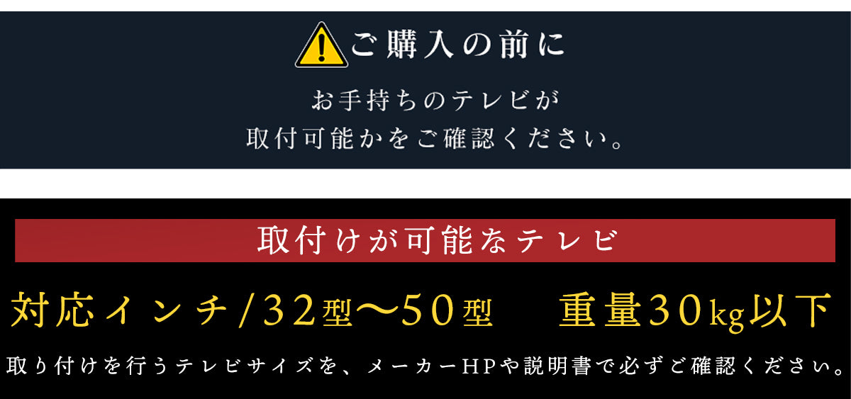 テレビボード ロート