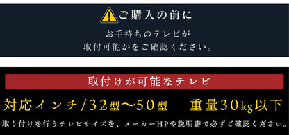 テレビボード ロート