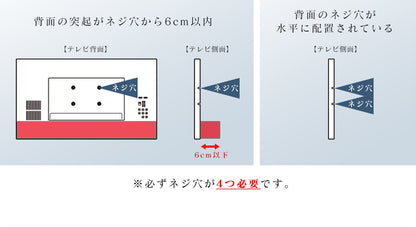 テレビボード ロート