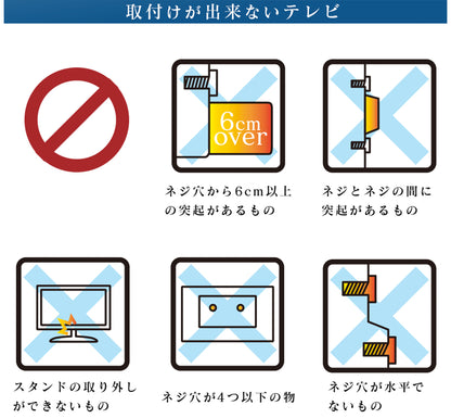 テレビボード ロート
