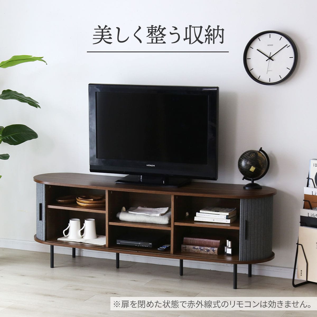 テレビボードベローズ　幅120㎝/150㎝