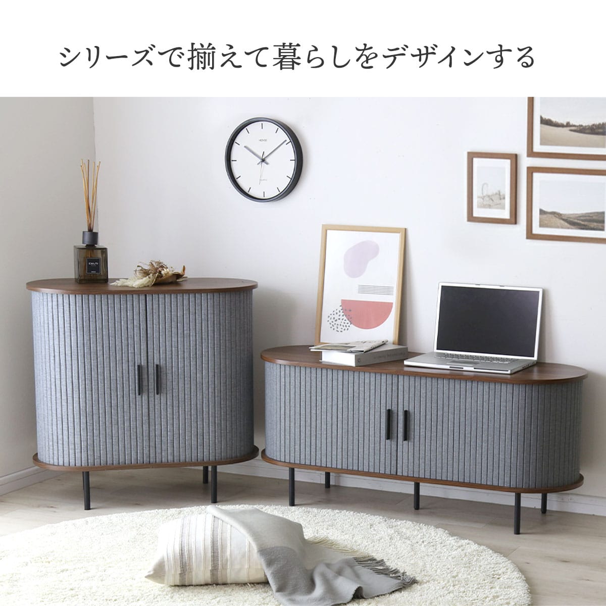 テレビボードベローズ　幅120㎝/150㎝