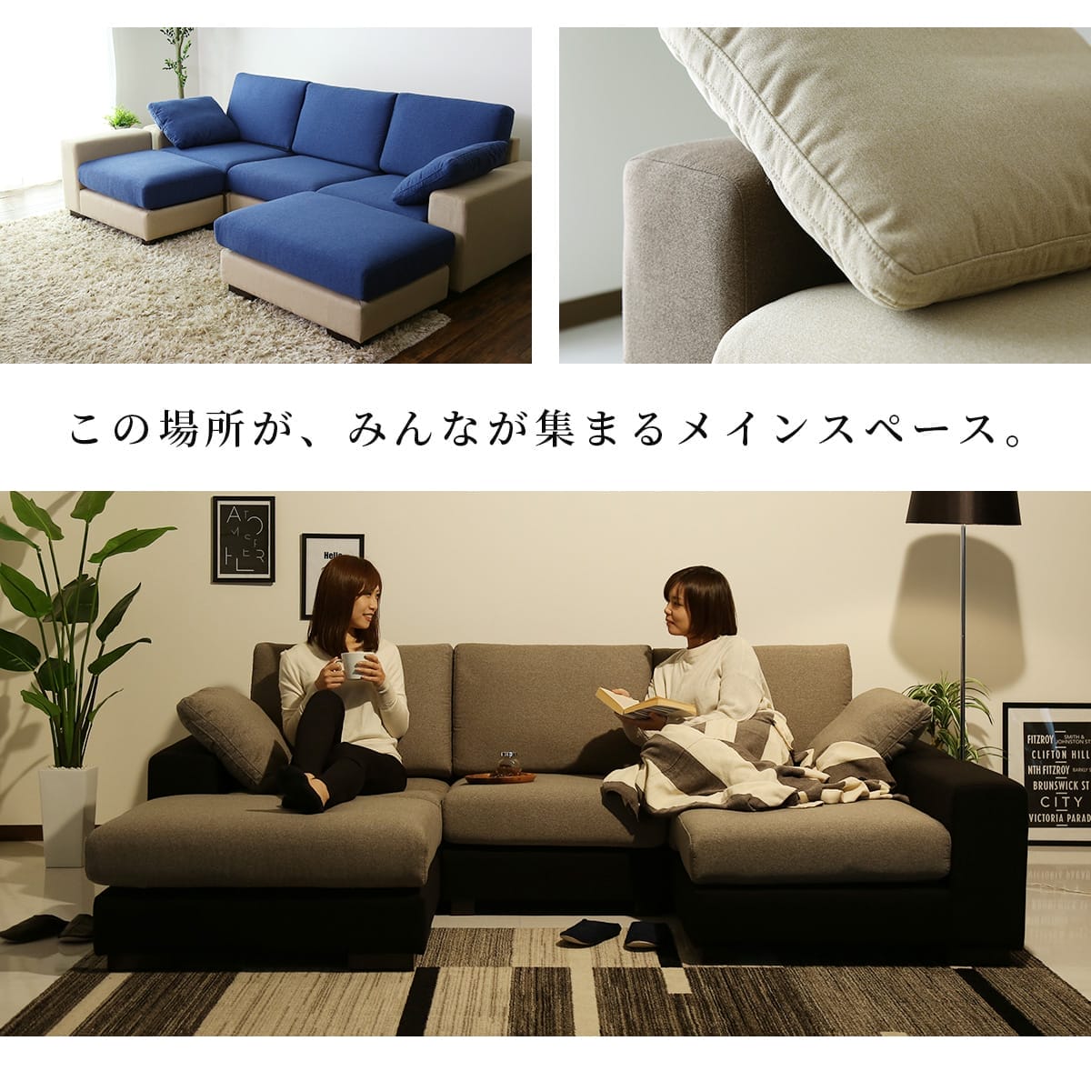 【開梱設置サービス付】カウチソファ 幅240 ツイッギー3P