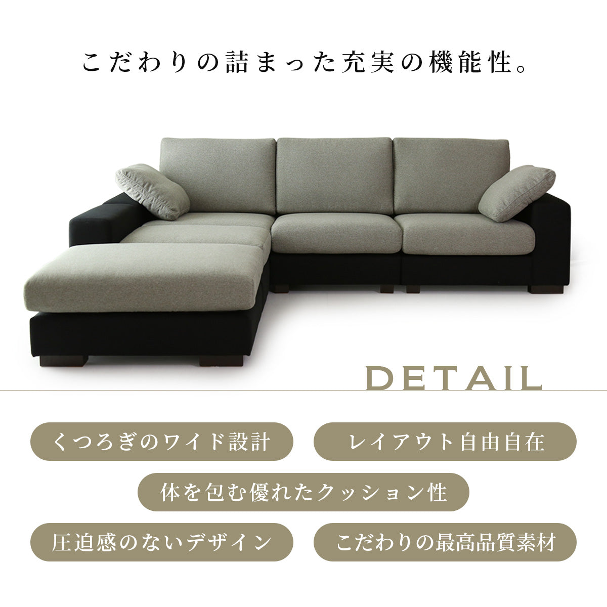 【開梱設置サービス付】カウチソファ 幅240 ツイッギー3P