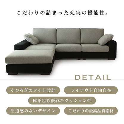 【開梱設置サービス付】カウチソファ 幅240 ツイッギー3P