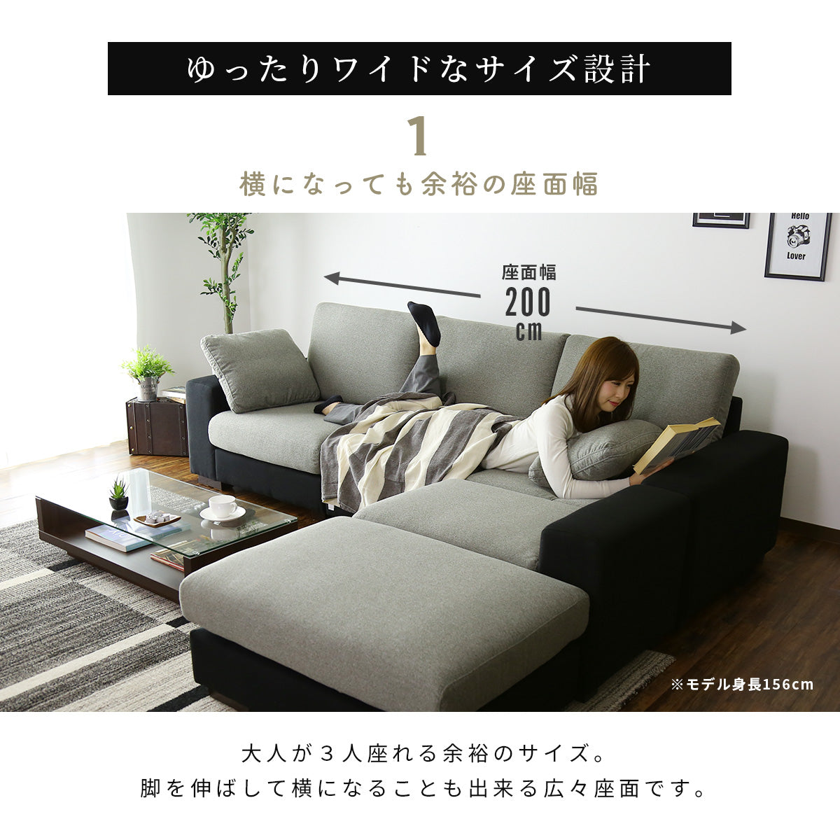 【開梱設置サービス付】カウチソファ 幅240 ツイッギー3P