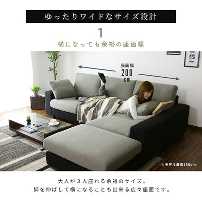 【開梱設置サービス付】カウチソファ 幅240 ツイッギー3P