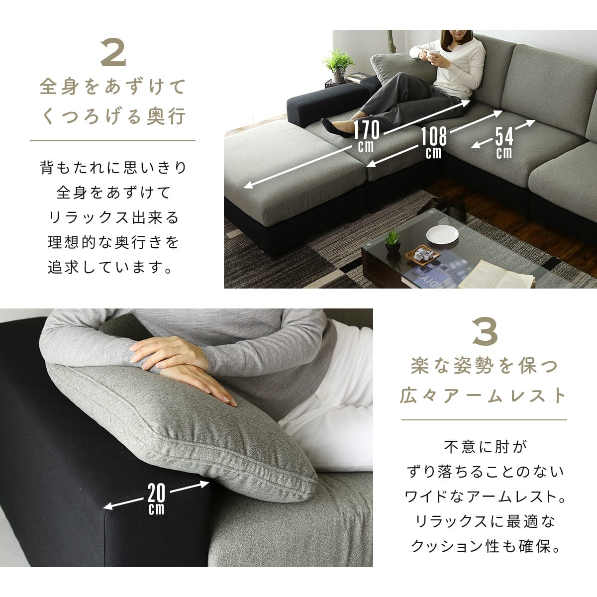 【開梱設置サービス付】カウチソファ 幅240 ツイッギー3P