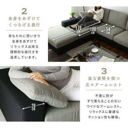 【開梱設置サービス付】カウチソファ 幅240 ツイッギー3P
