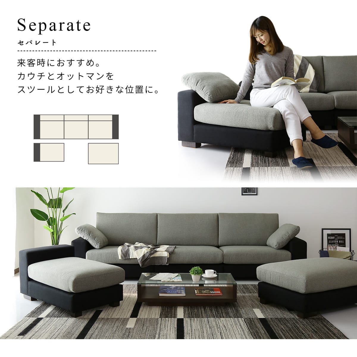 【開梱設置サービス付】カウチソファ 幅240 ツイッギー3P
