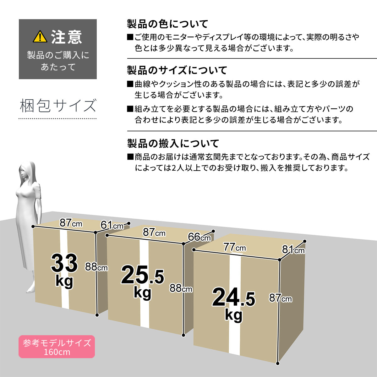 【開梱設置サービス付】カウチソファ 幅240 ツイッギー3P