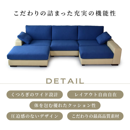 【開梱設置サービス付】カウチソファ 幅280 ツイッギー3Pワイド
