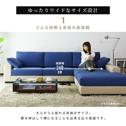 【開梱設置サービス付】カウチソファ 幅280 ツイッギー3Pワイド
