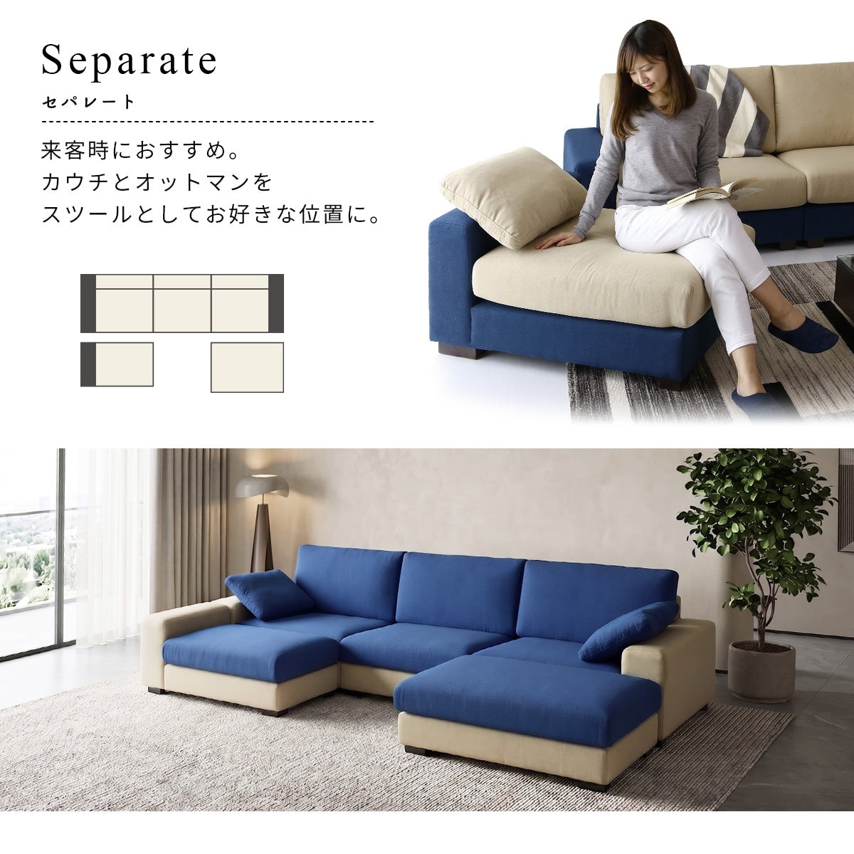 【開梱設置サービス付】カウチソファ 幅280 ツイッギー3Pワイド
