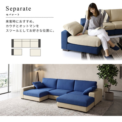 【開梱設置サービス付】カウチソファ 幅280 ツイッギー3Pワイド