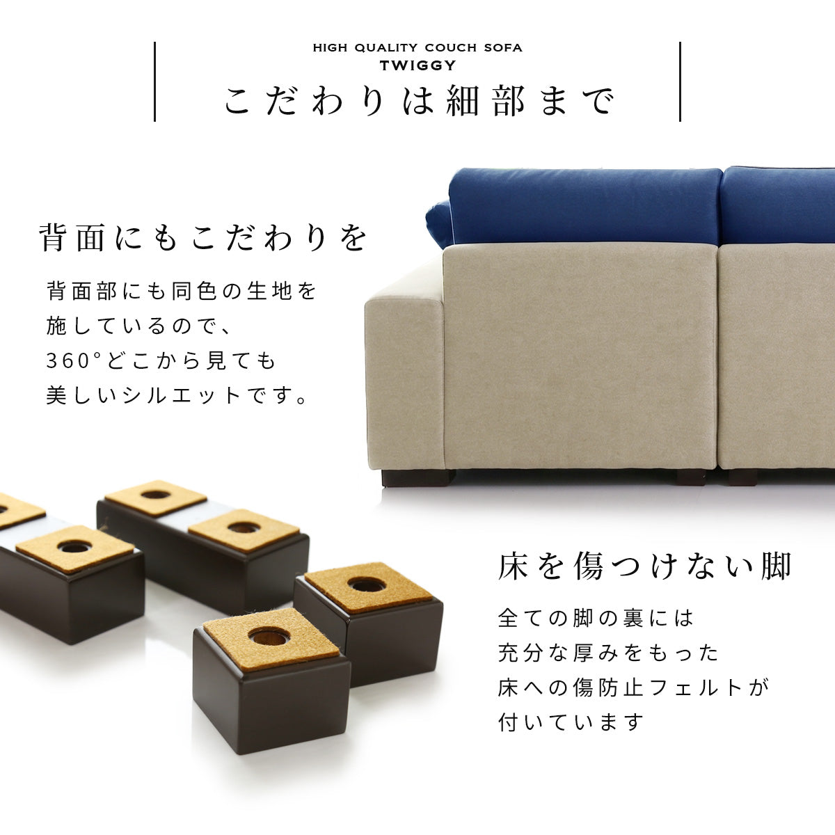 【開梱設置サービス付】カウチソファ 幅280 ツイッギー3Pワイド