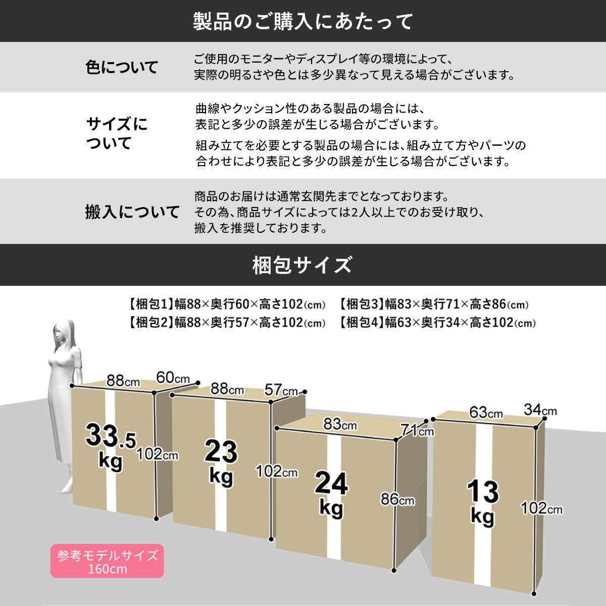【開梱設置サービス付】カウチソファ 幅280 ツイッギー3Pワイド
