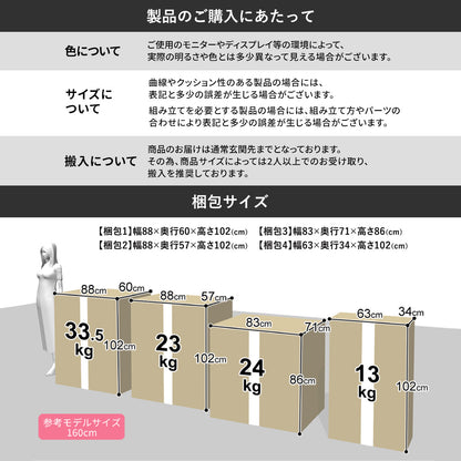 【開梱設置サービス付】カウチソファ 幅280 ツイッギー3Pワイド