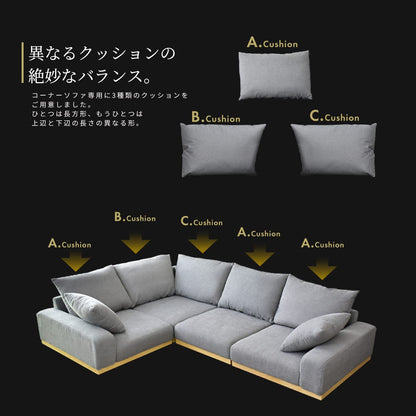 コーナーソファー ロータイプ 幅203  クッション付き ユニゾンコーナー