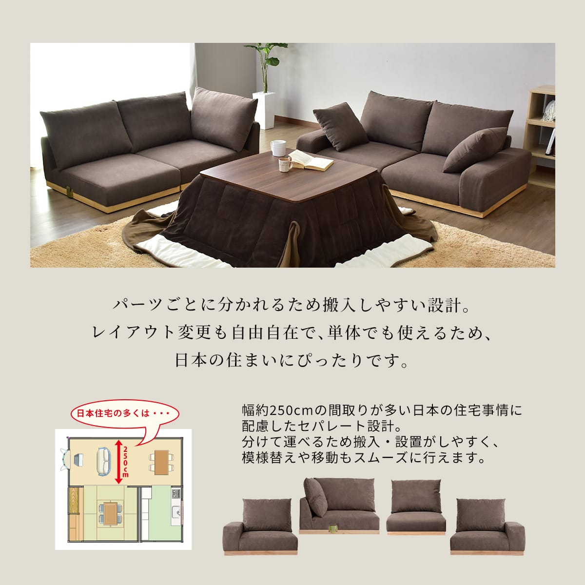 コーナーソファー ロータイプ 幅203  クッション付き ユニゾンコーナー