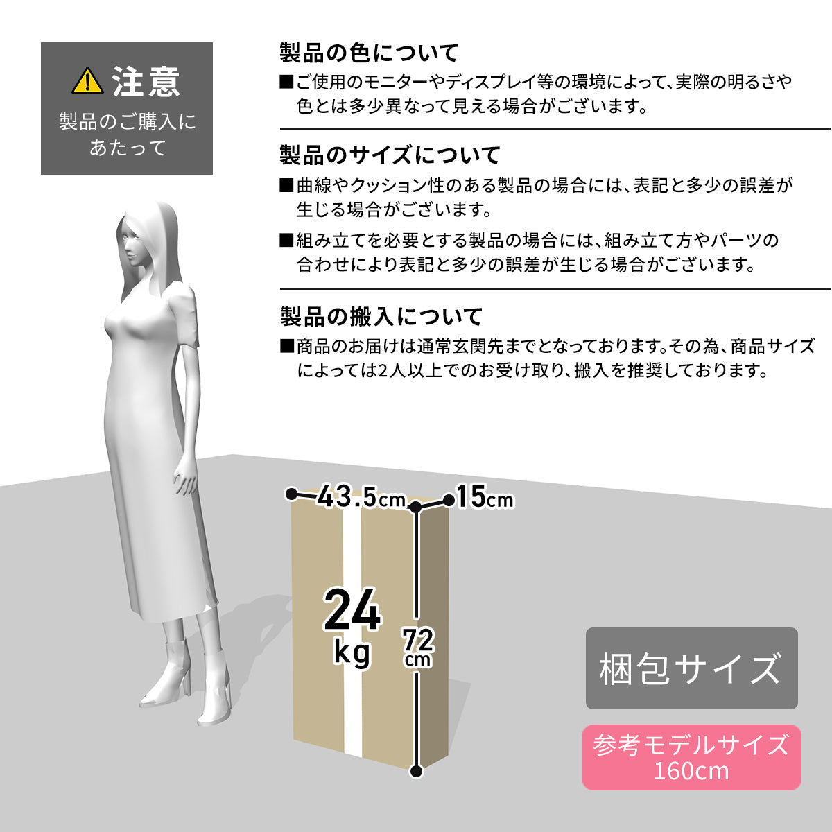 【幅60】キャビネットヴェコニー60cm