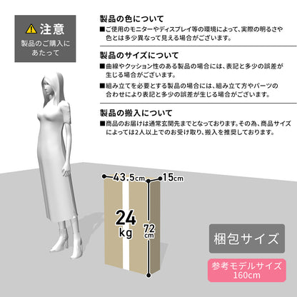 【幅60】キャビネットヴェコニー60cm