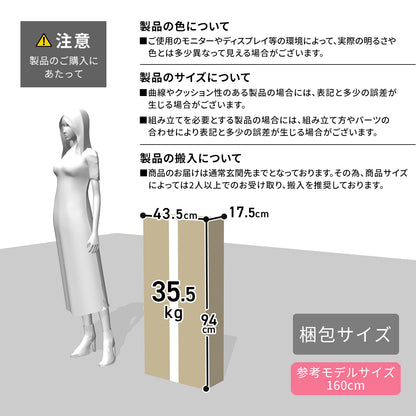 【幅90】キャビネットヴェコニー90cm