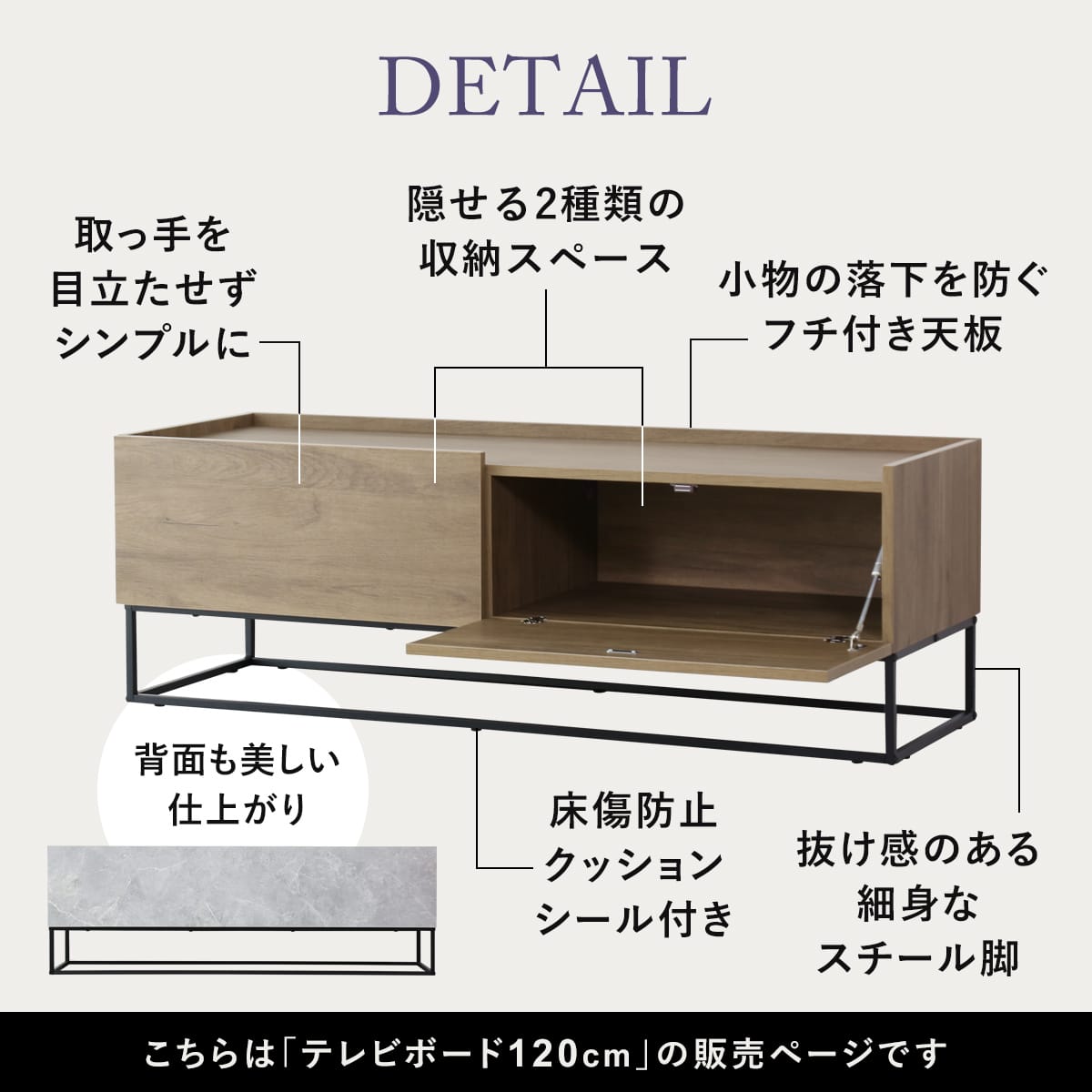 テレビボード ヴェコニー120cm