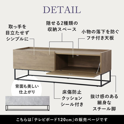 テレビボード ヴェコニー120cm