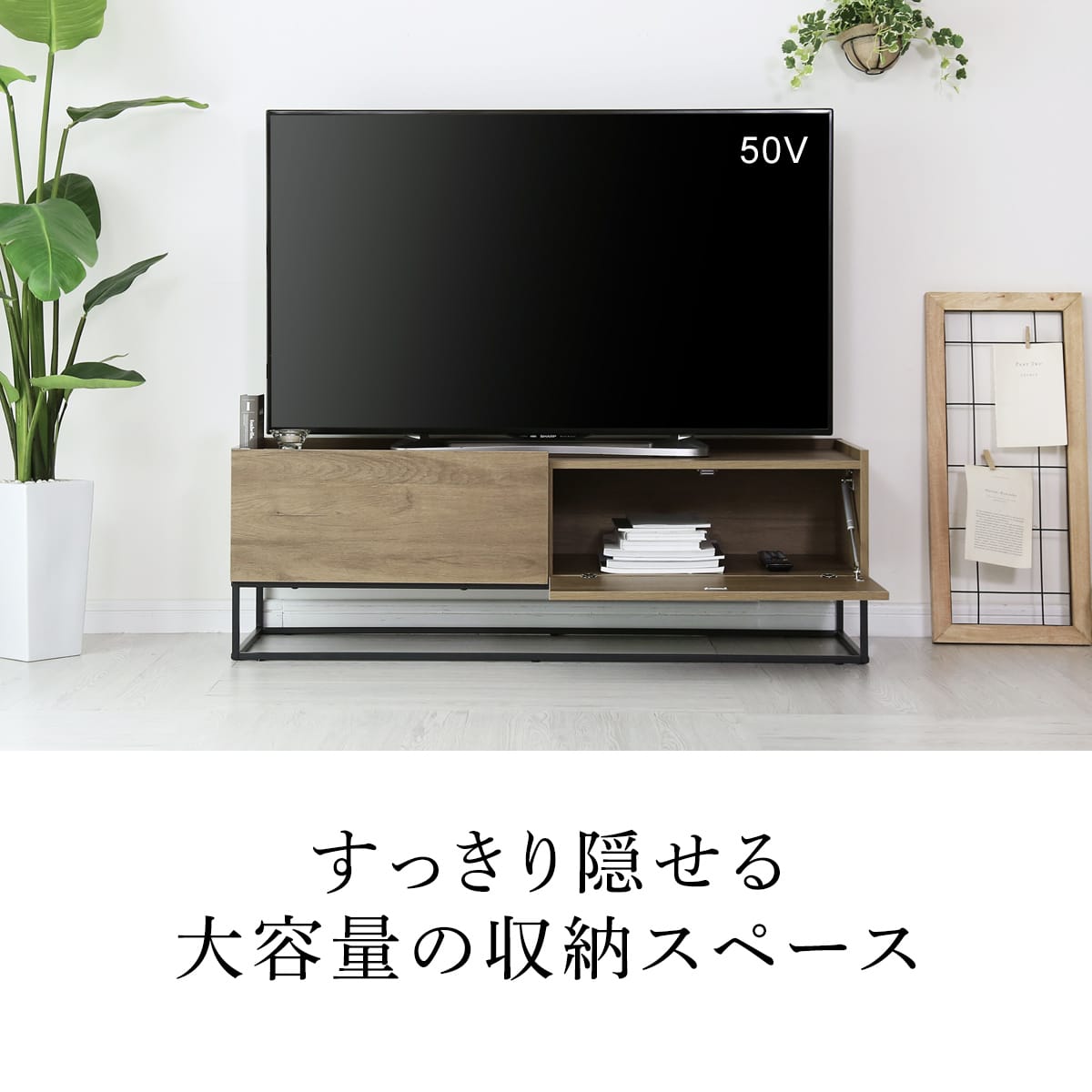 テレビボード ヴェコニー120cm