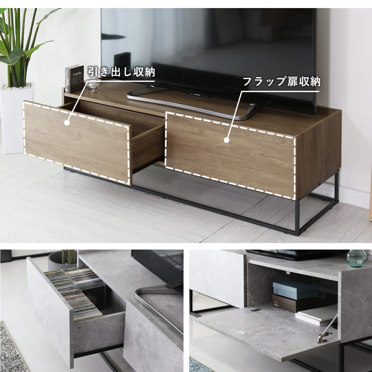 テレビボード ヴェコニー120cm