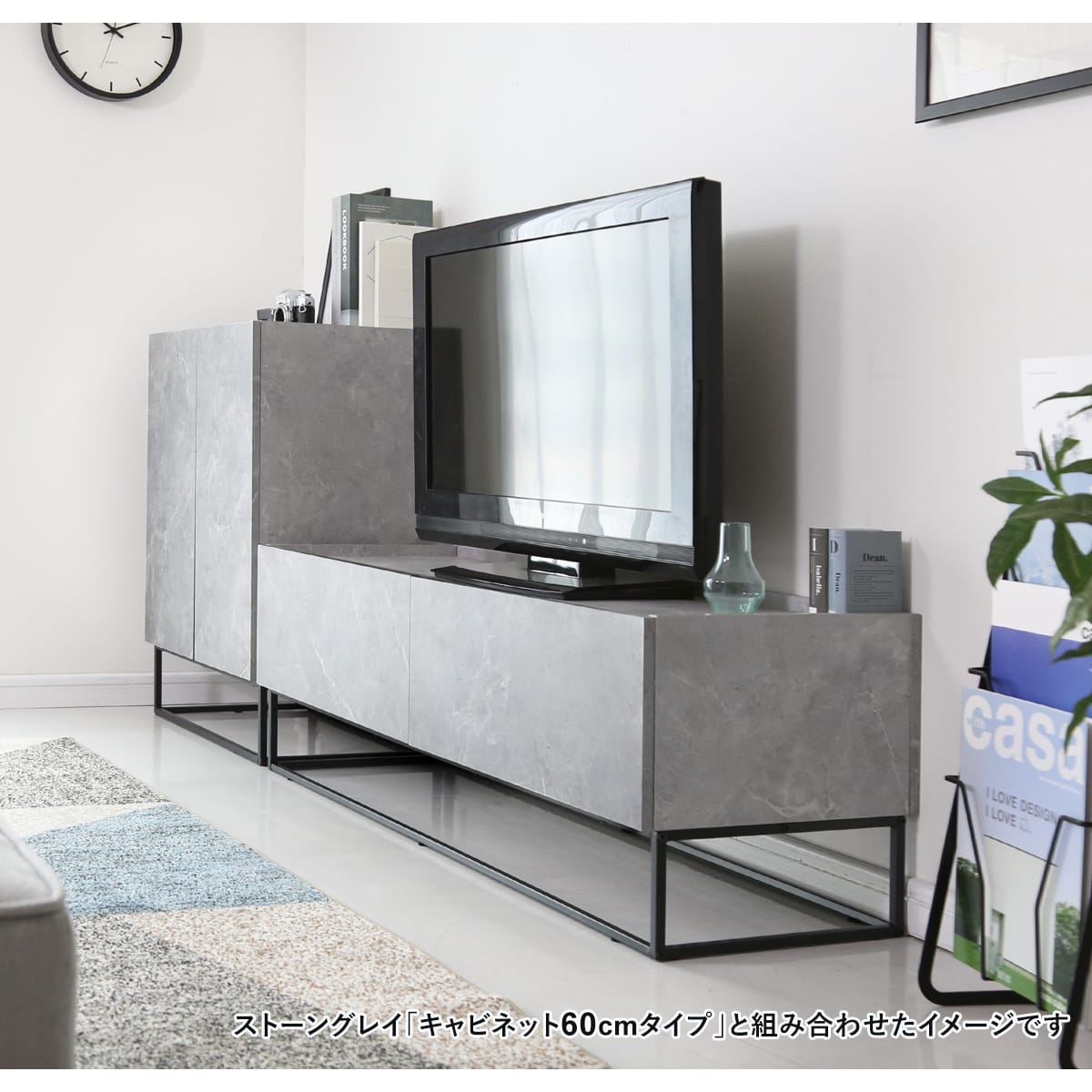 テレビボード ヴェコニー120cm