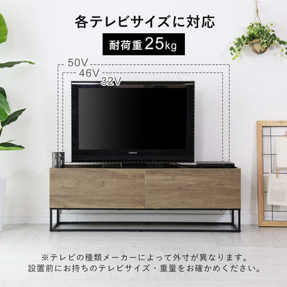 テレビボード ヴェコニー120cm