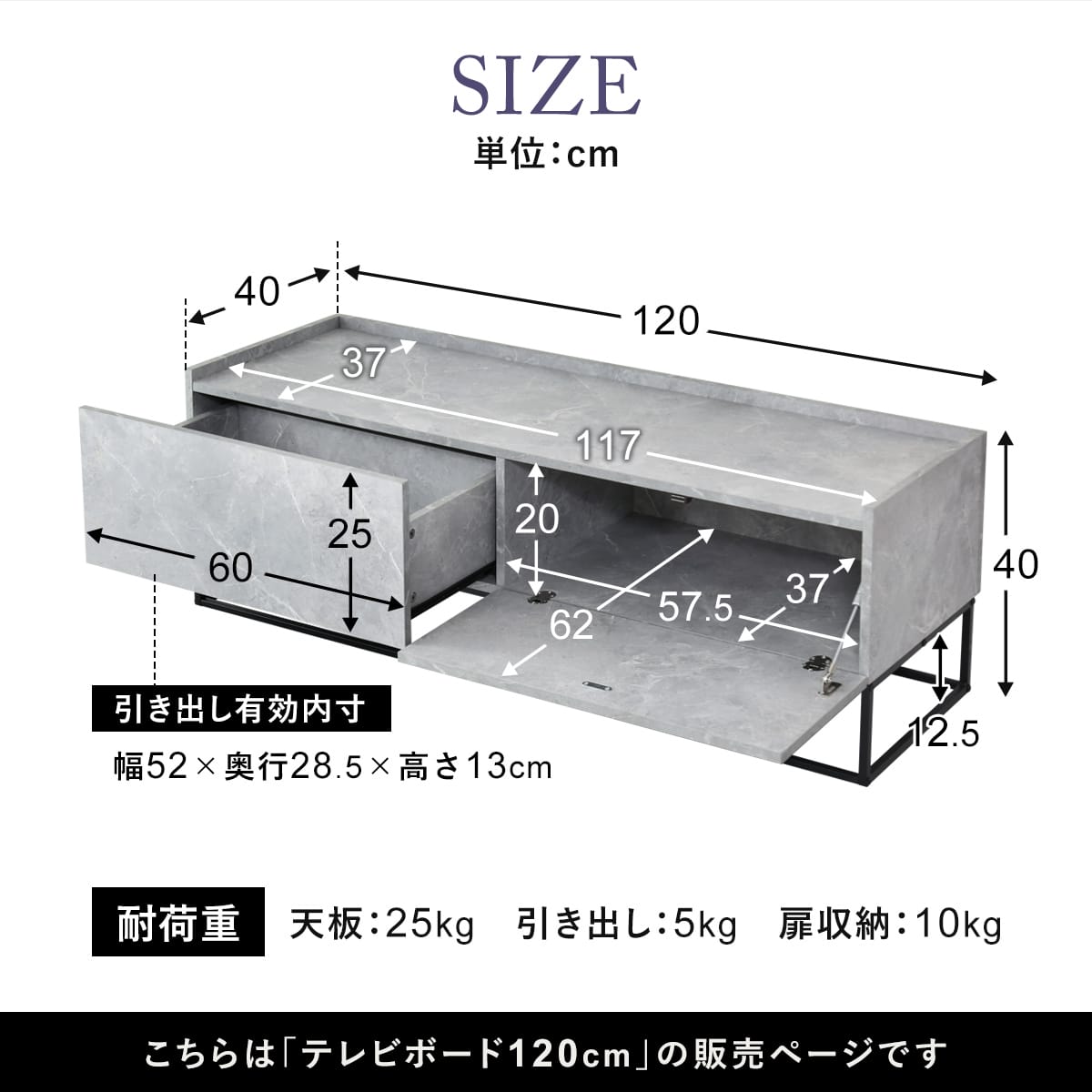 テレビボード ヴェコニー120cm