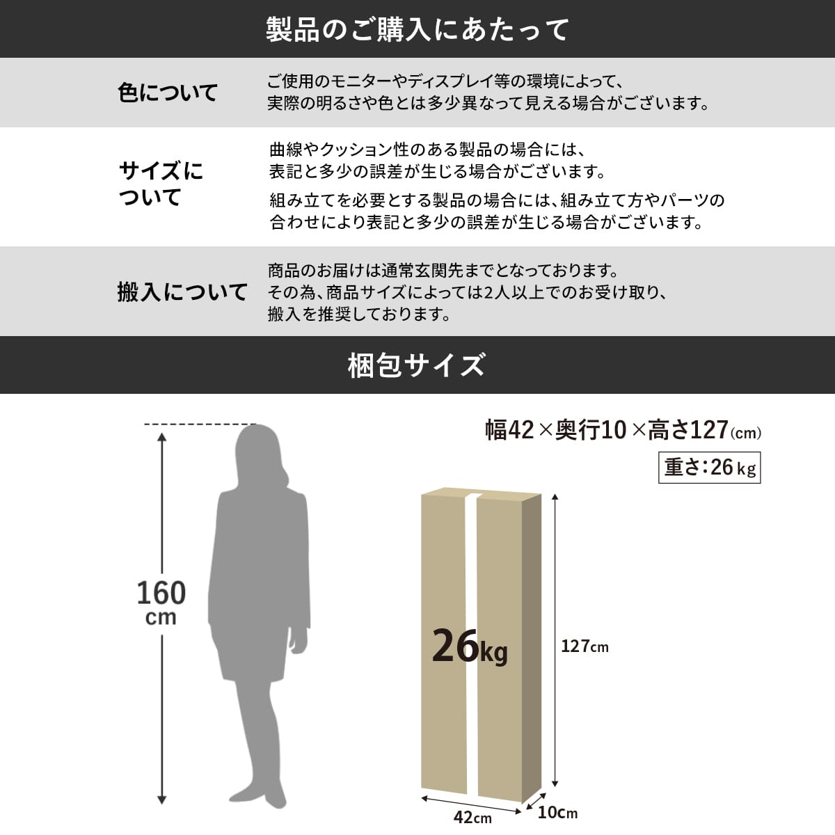 テレビボード ヴェコニー120cm