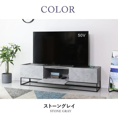 テレビボード ヴェコニー150cm