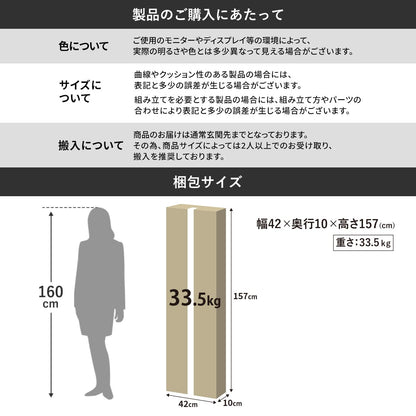 テレビボード ヴェコニー150cm