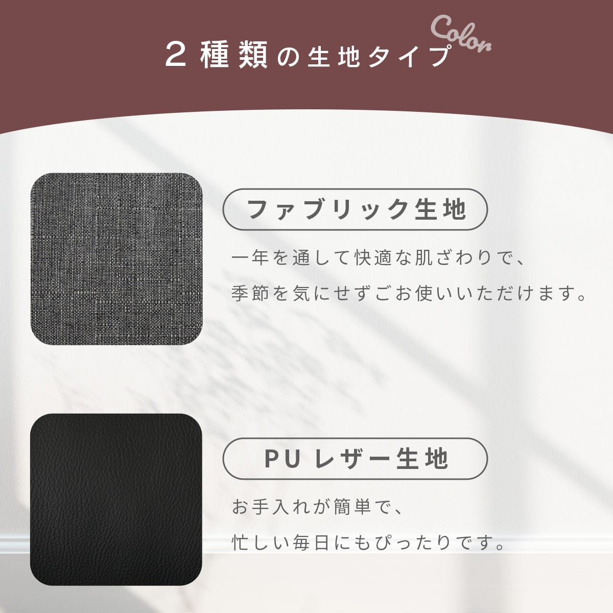 あぐらチェア ヴェリン