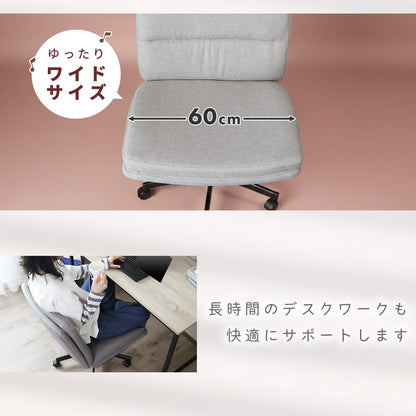 あぐらチェア ヴェリン