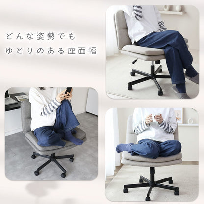 あぐらチェア ヴェリン