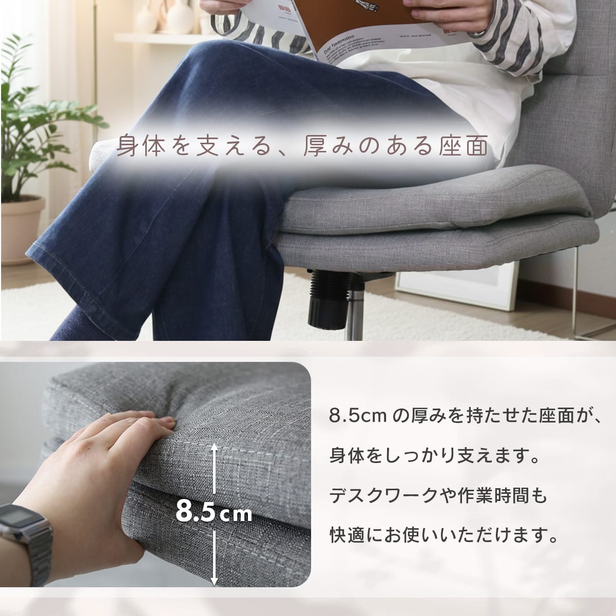 あぐらチェア ヴェリン